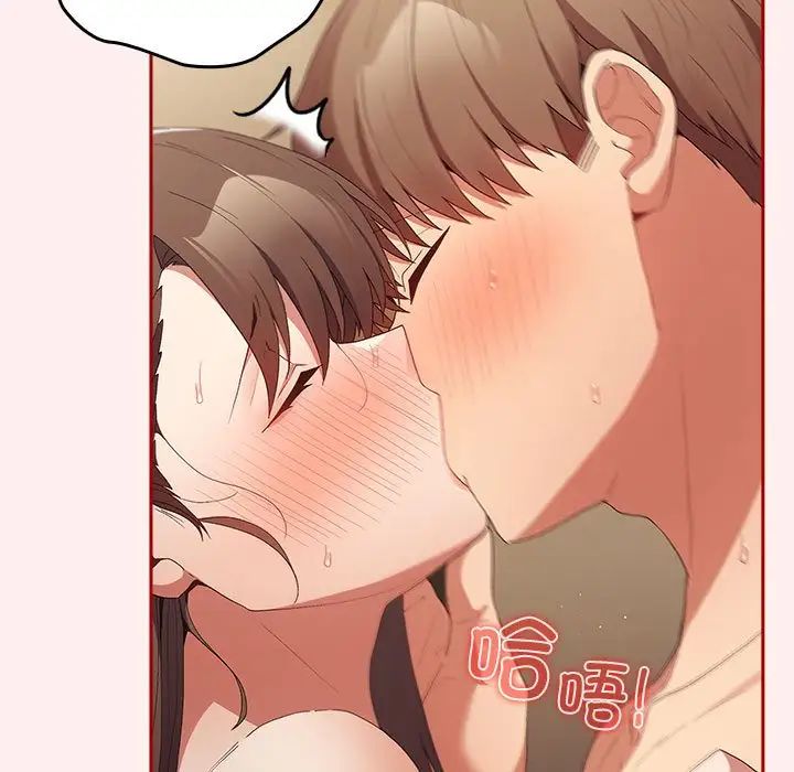 游戏规则我来定第63话