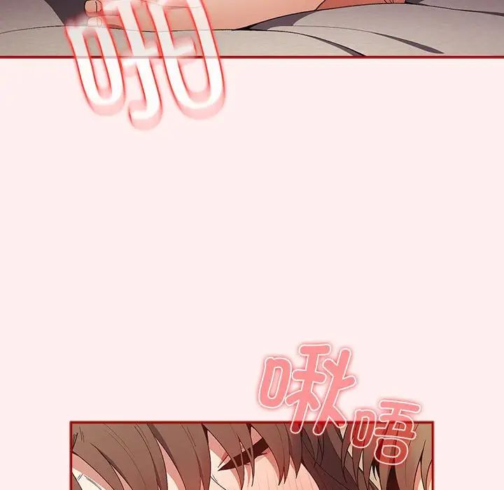 游戏规则我来定第63话