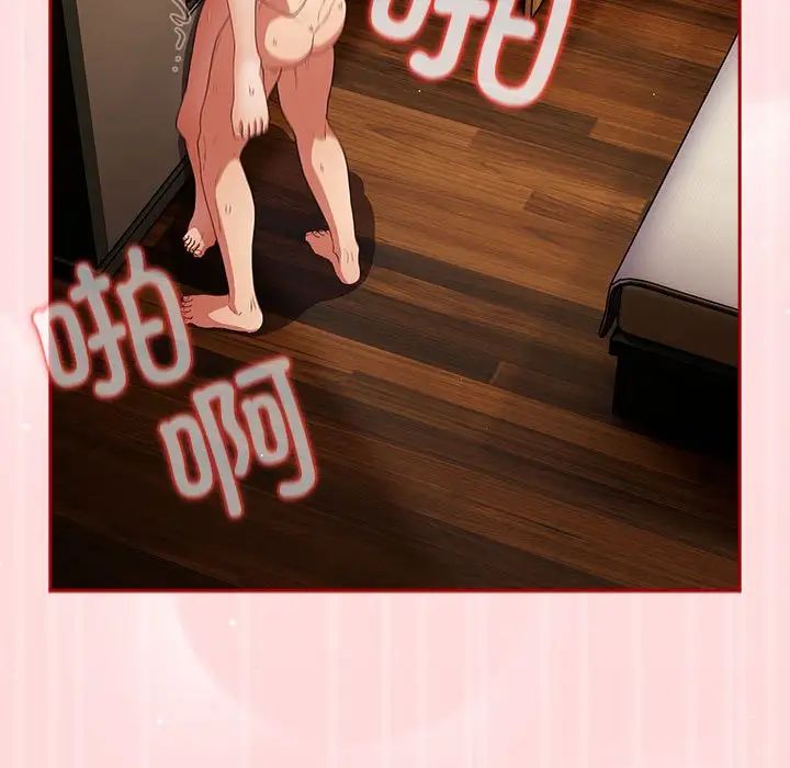 游戏规则我来定第63话