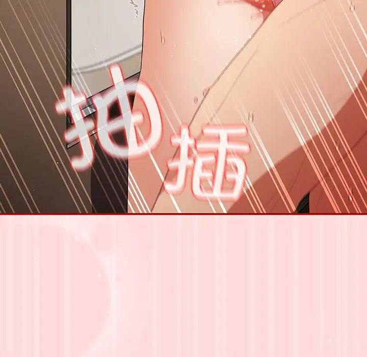 游戏规则我来定第63话