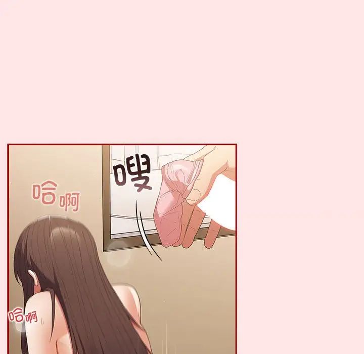 游戏规则我来定第63话