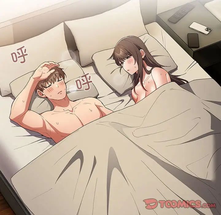 游戏规则我来定第63话