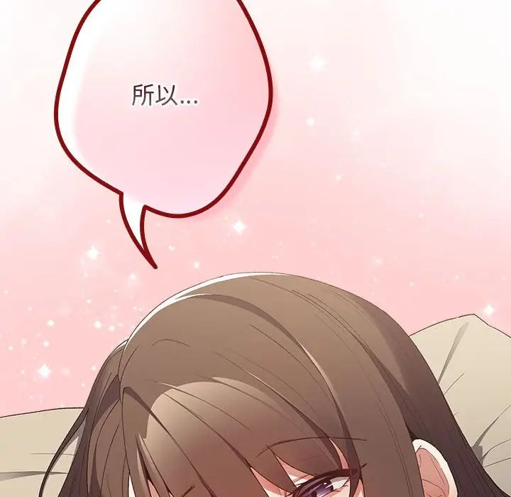 游戏规则我来定第63话