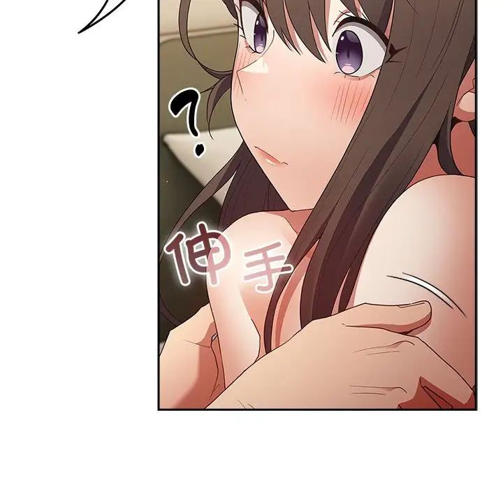 游戏规则我来定第63话