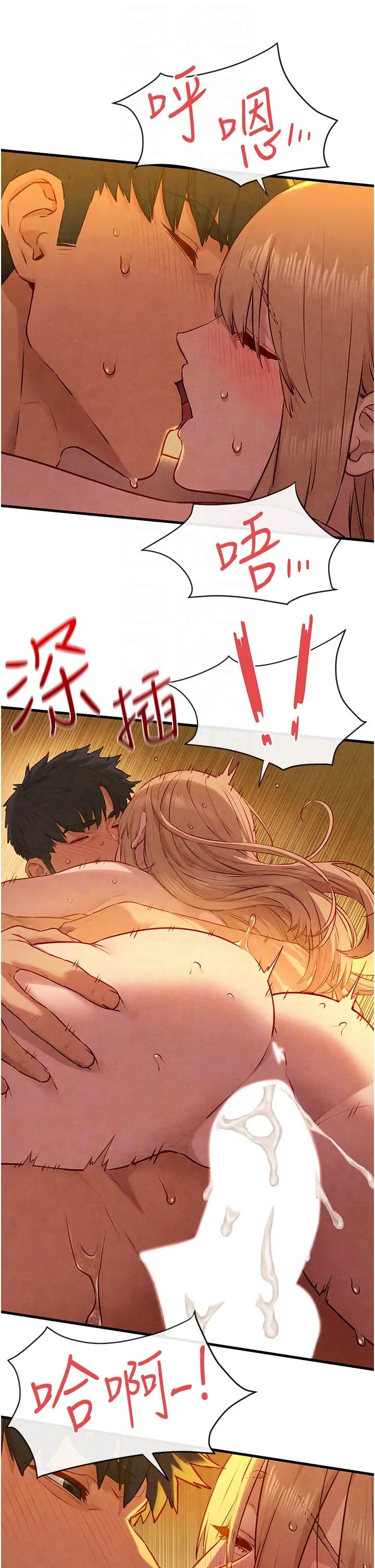 慾海交锋第42话-夹紧紧不放你出去♥