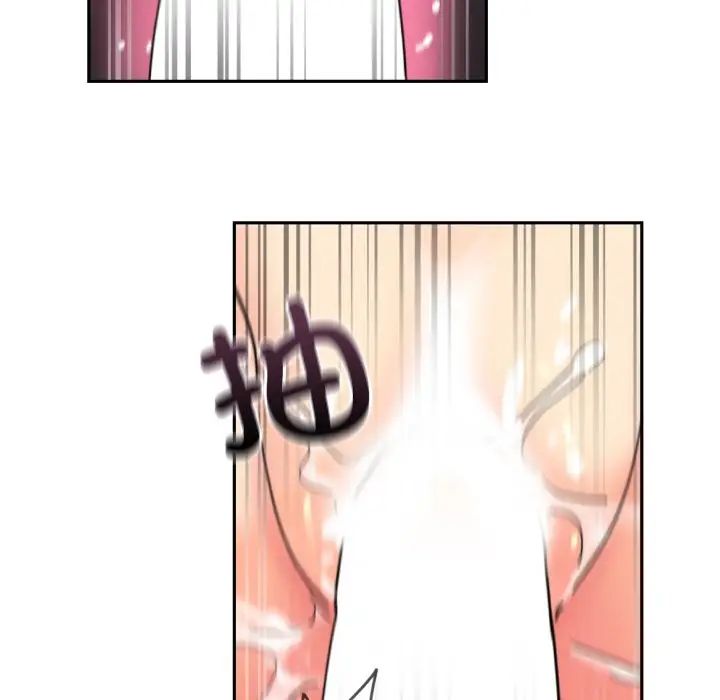 调教小娇妻第45话