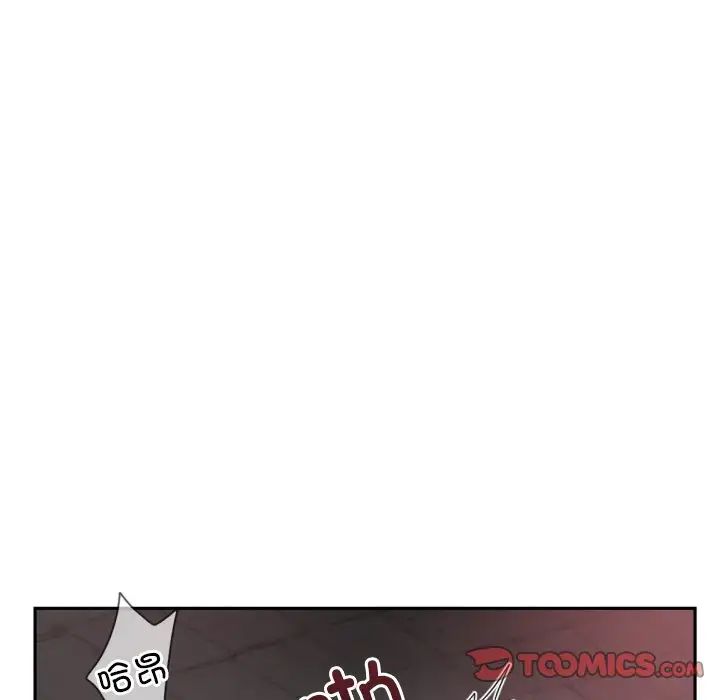 调教小娇妻第45话