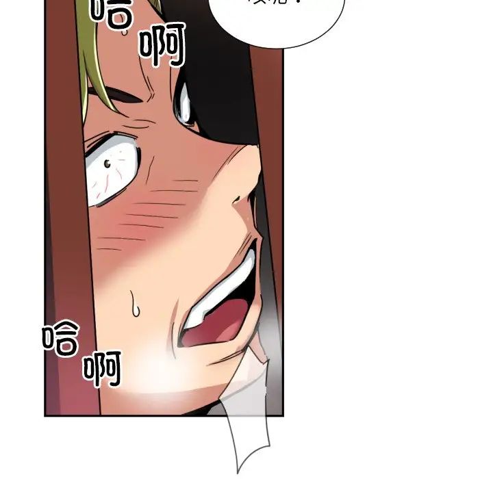 调教小娇妻第45话