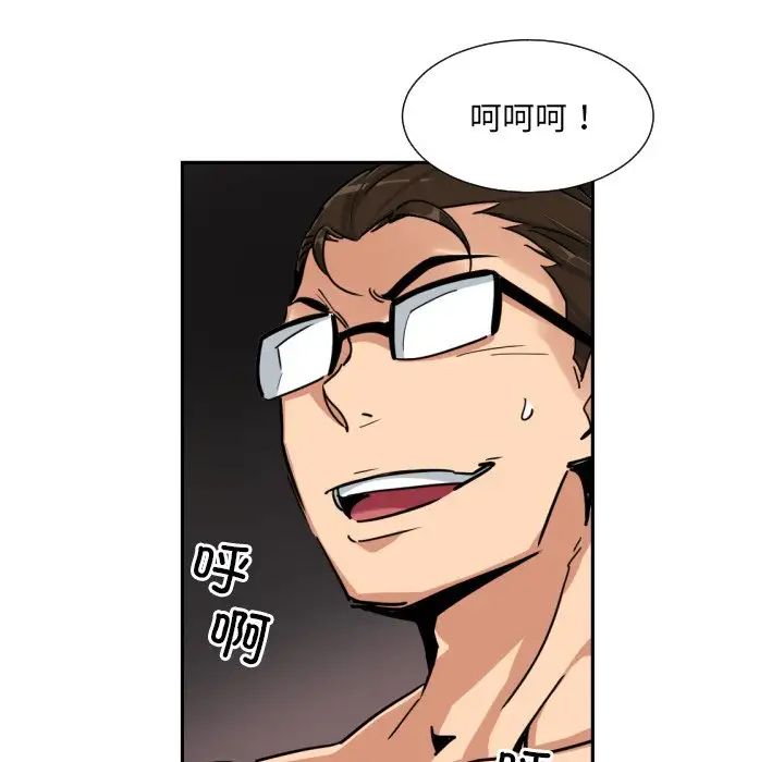 调教小娇妻第45话