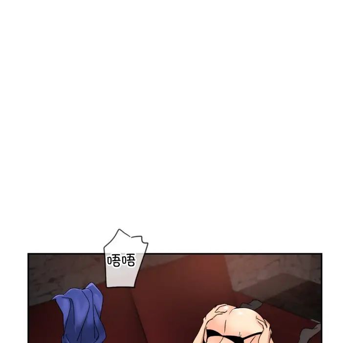 调教小娇妻第45话