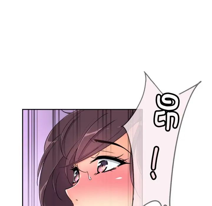 调教小娇妻第45话