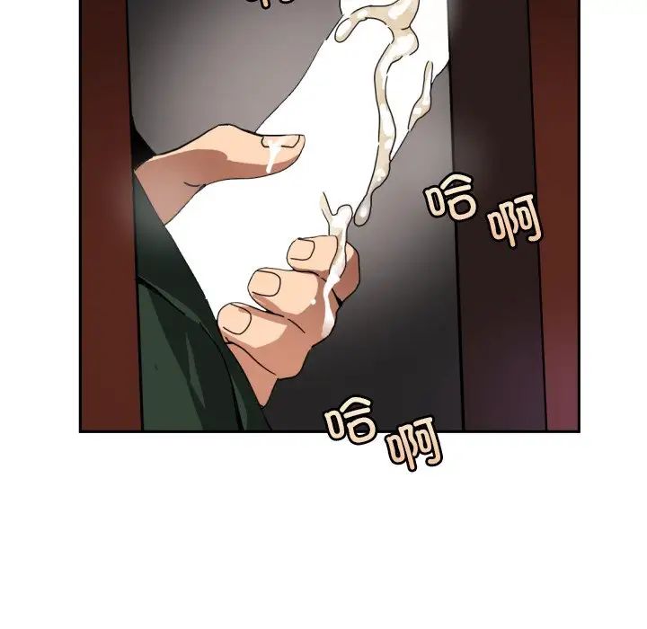 调教小娇妻第45话