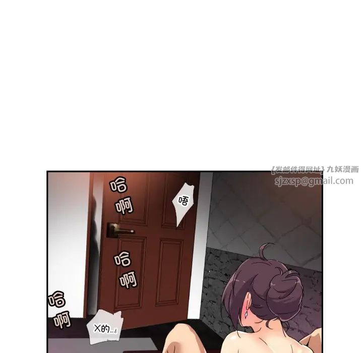 调教小娇妻第45话