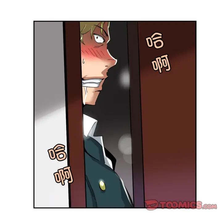 调教小娇妻第45话