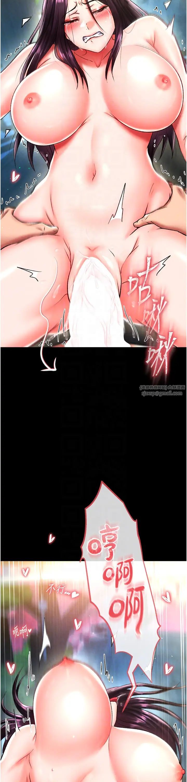 色鵰英雄传:一捅天下第50话-决战的序幕