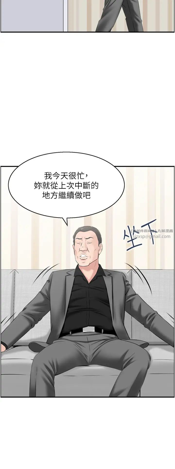 人妻控第12话-挑战十分钟不高潮