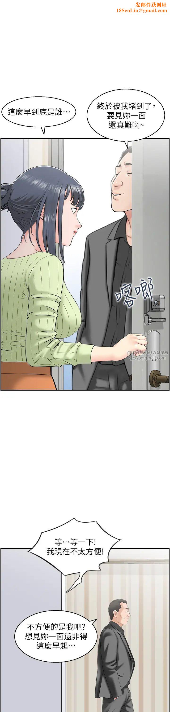 人妻控第12话-挑战十分钟不高潮