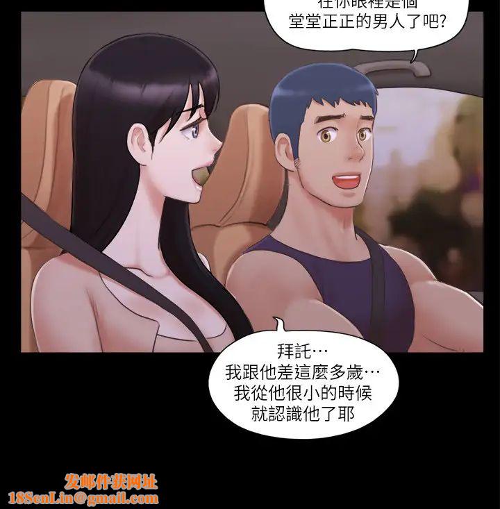 协议换爱(无码版)第43话-另一个男性的登场