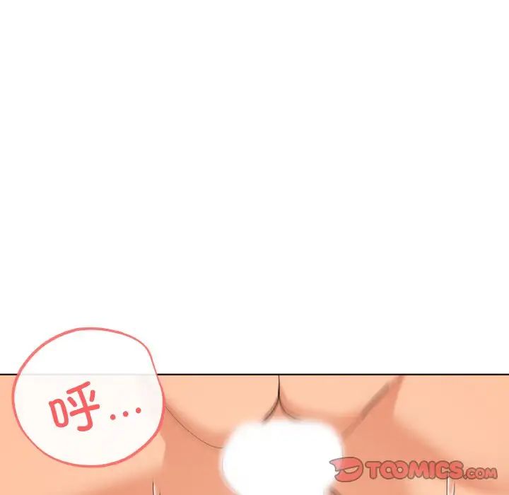 家人之间这样不好吧第9话