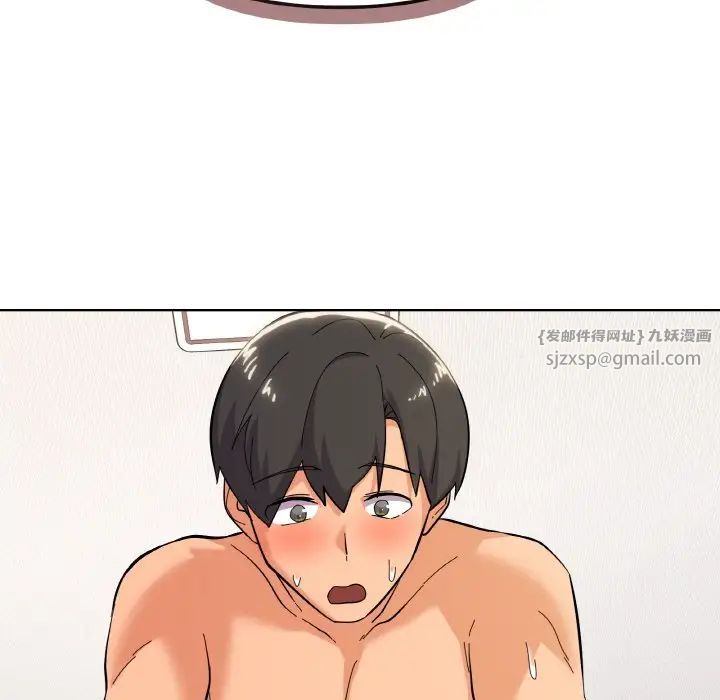 家人之间这样不好吧第9话