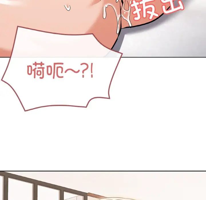 家人之间这样不好吧第9话