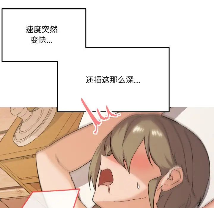 家人之间这样不好吧第9话