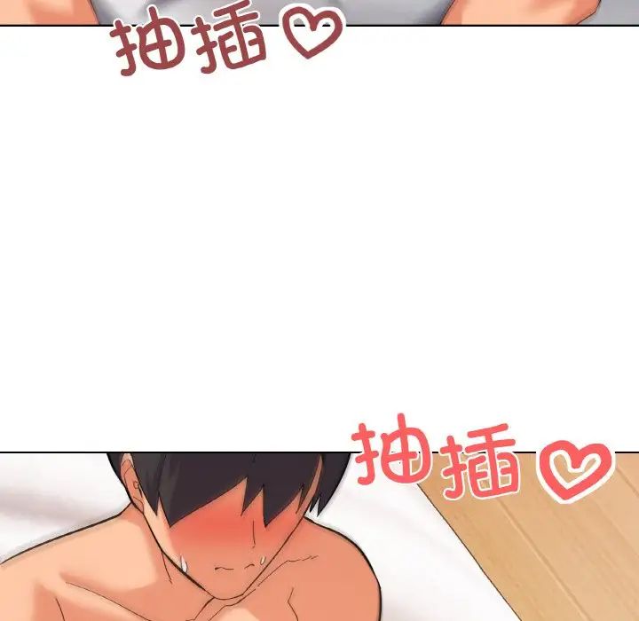 家人之间这样不好吧第9话