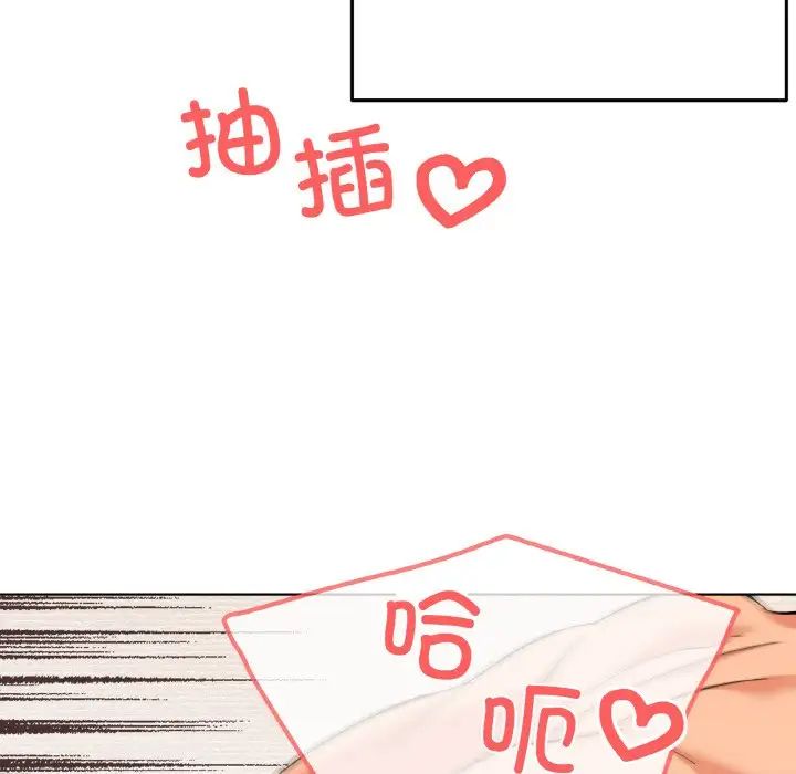 家人之间这样不好吧第9话