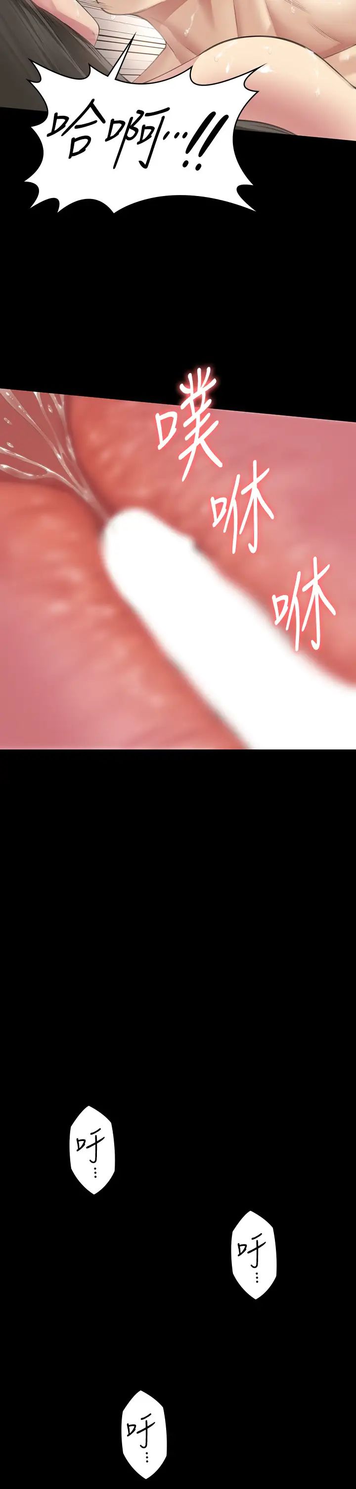 傀儡第335话-重回差波多岛