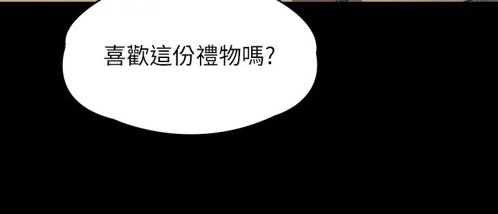 傀儡第335话-重回差波多岛