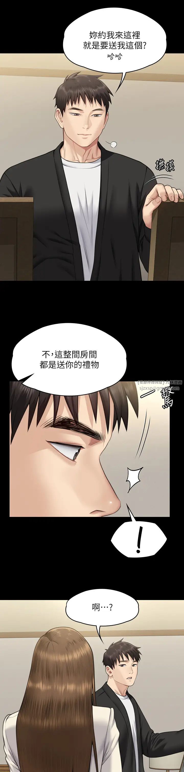 傀儡第335话-重回差波多岛