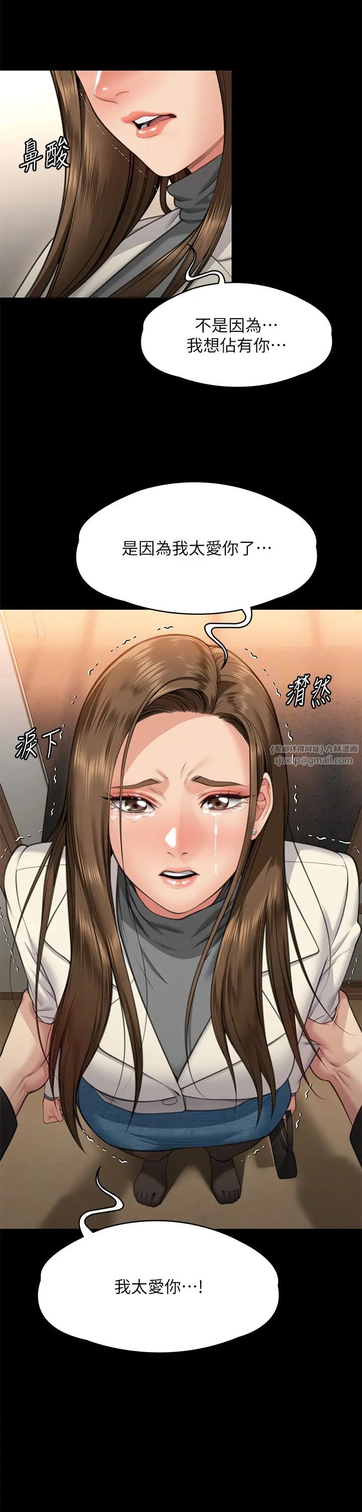 傀儡第335话-重回差波多岛