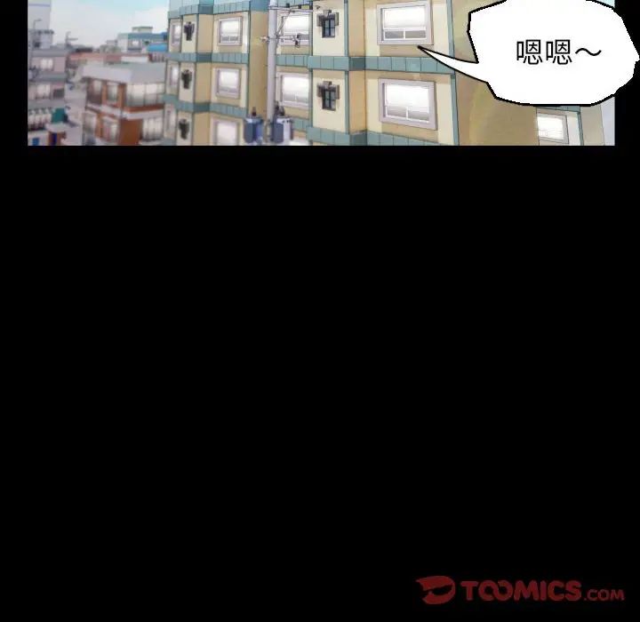 私密的牵绊第18话