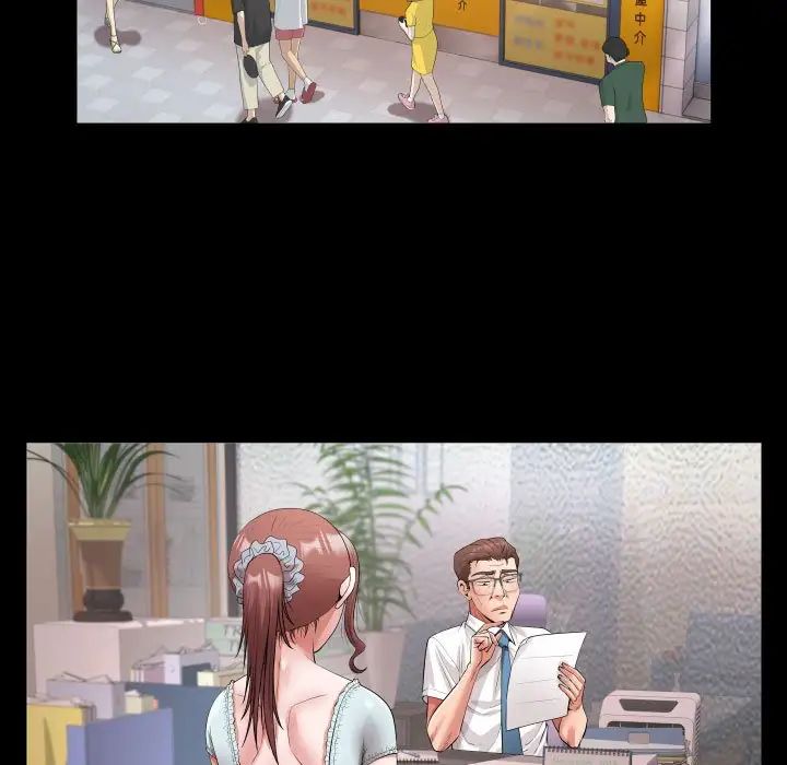 私密的牵绊第18话