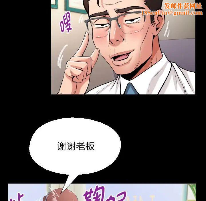 私密的牵绊第18话