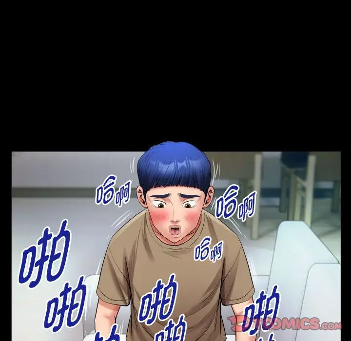 私密的牵绊第18话