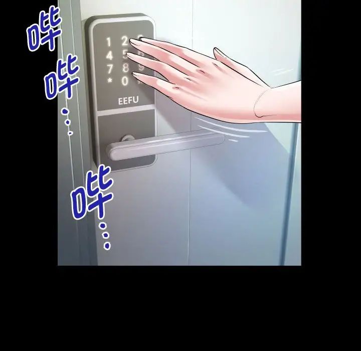 私密的牵绊第18话