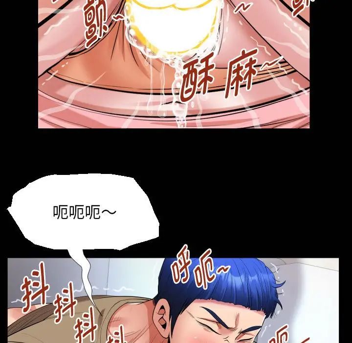私密的牵绊第18话