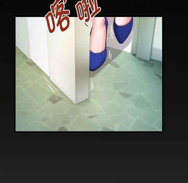 私密的牵绊第18话