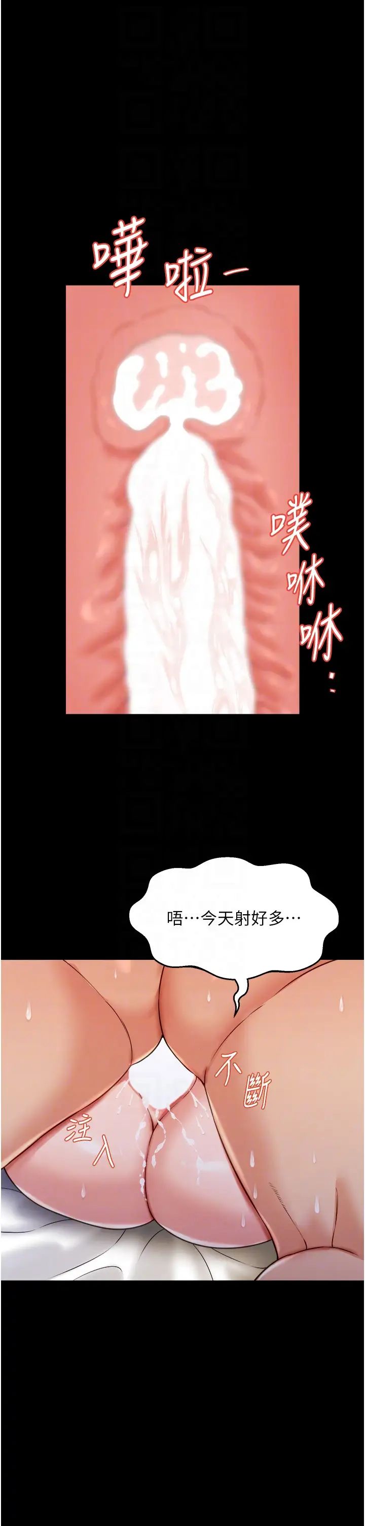 萌鬼饭店实录第26话最终话-专属我的sex王男友