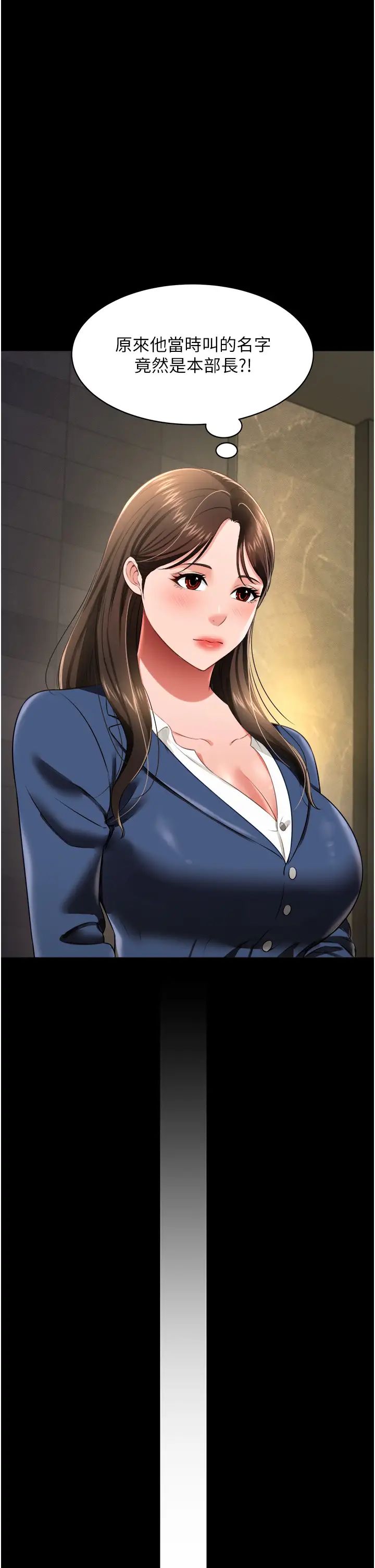 萌鬼饭店实录第26话最终话-专属我的sex王男友