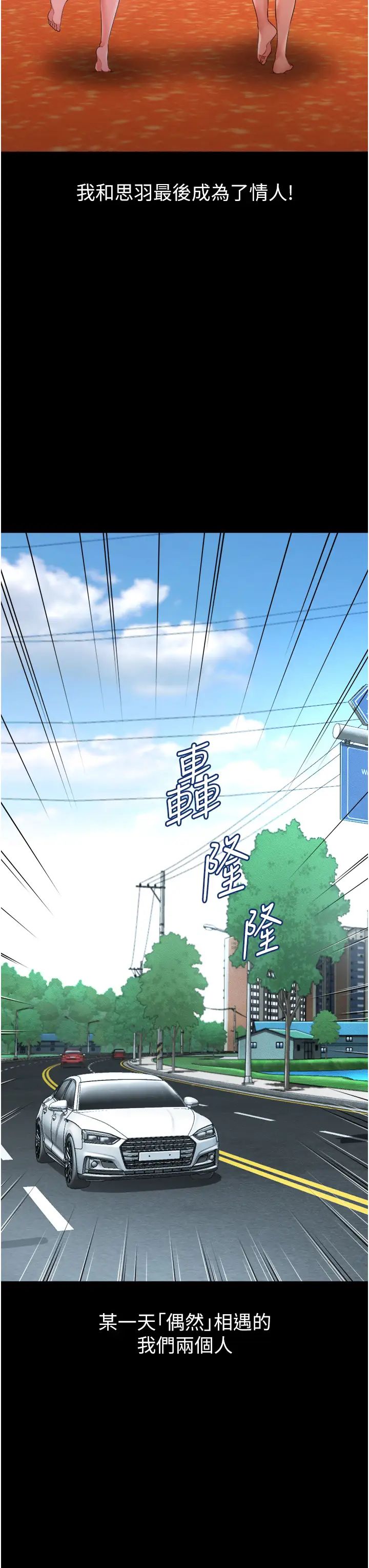 萌鬼饭店实录第26话最终话-专属我的sex王男友