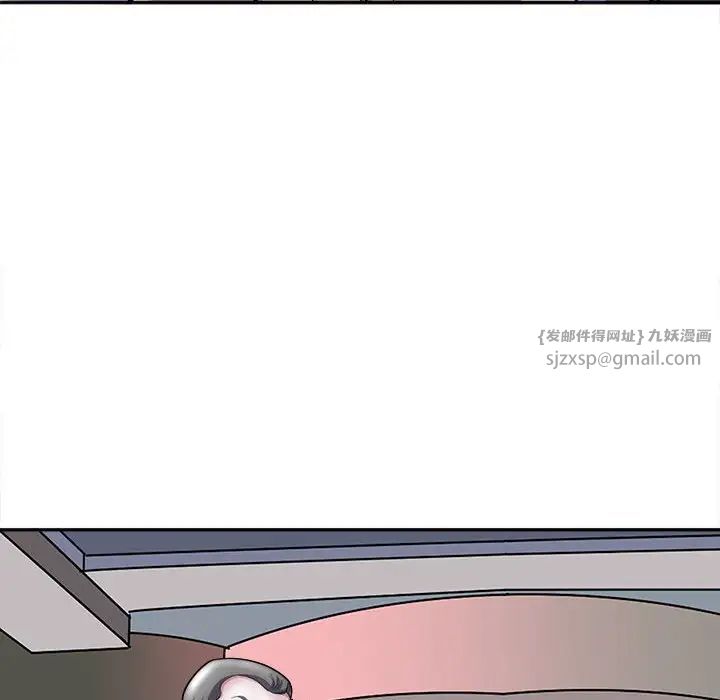 母女第8话