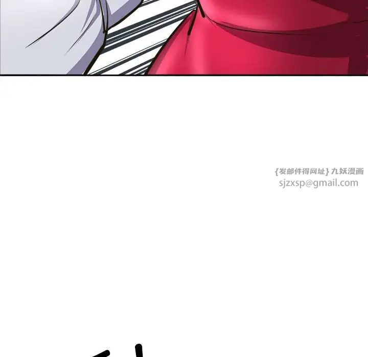 母女第8话
