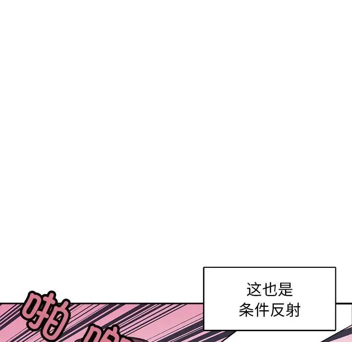 母女第8话