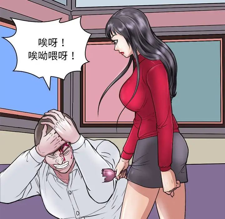 母女第8话