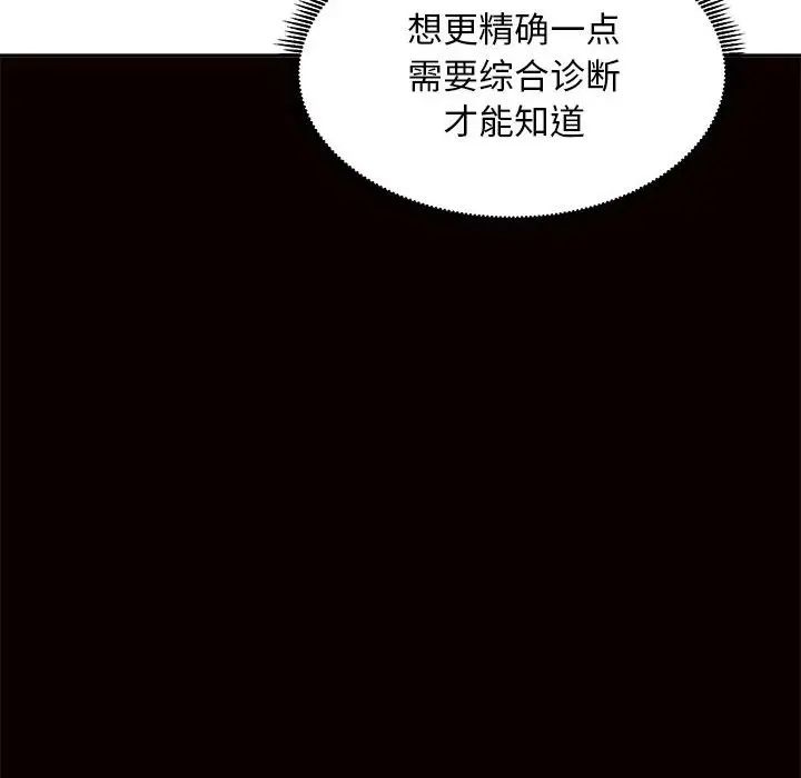 母女第8话