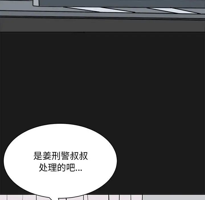 母女第8话