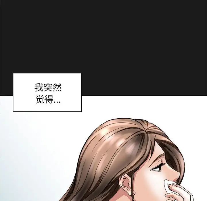 母女第8话