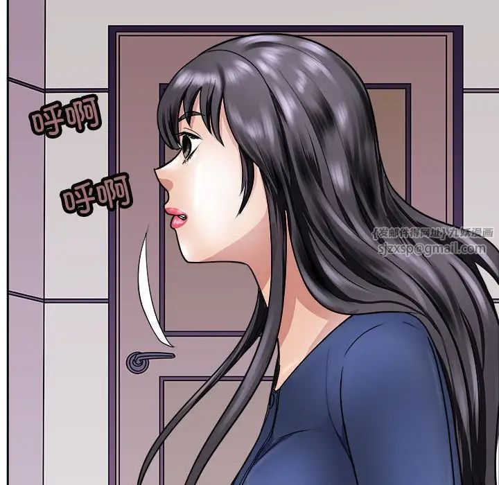 母女第8话